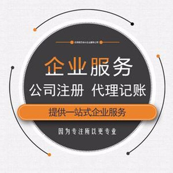 北京拍賣經(jīng)營許可資質(zhì)辦理要求