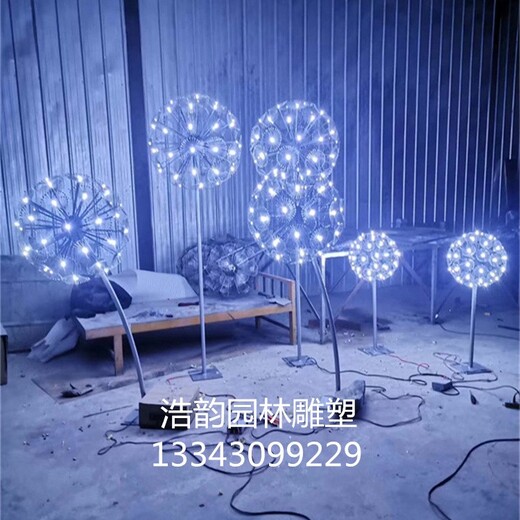 304發(fā)光不銹鋼蒲公英雕塑擺件
