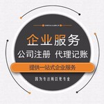 北京投资管理公司收购价格