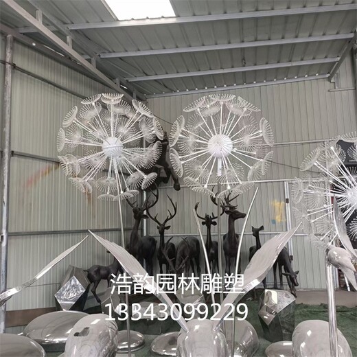 不銹鋼發(fā)光蒲公英雕塑