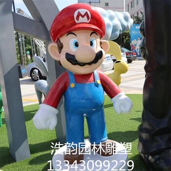 彩繪卡通雕塑工藝品