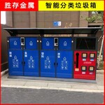 浙江生产不锈钢垃圾桶厂家街道四色垃圾桶四色分类垃圾桶厂家