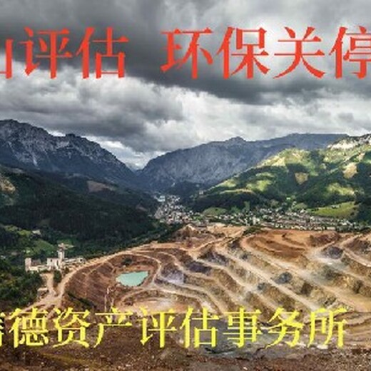 海南綠化樹評估收費(fèi)標(biāo)準(zhǔn)