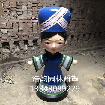 56個(gè)少數(shù)民族人物雕塑擺件