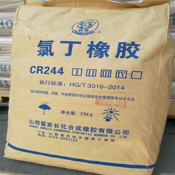 回收熱塑性丁苯橡膠回收過(guò)期室溫硫化硅橡膠在線報(bào)價(jià)