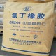 沧州回收橡胶原料图