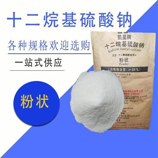 白銀回收十二烷基硫酸鈉