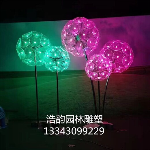 不銹鋼蒲公英雕塑加工廠家
