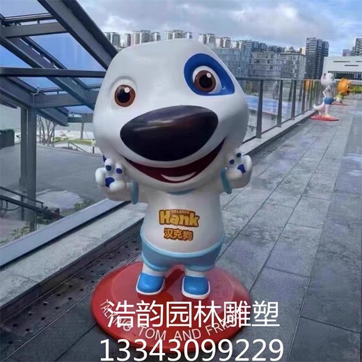大型玻璃鋼卡通人物雕塑造型