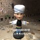 仿銅少數民族人物雕塑圖