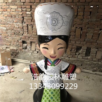 56個(gè)少數(shù)民族人物雕塑擺件