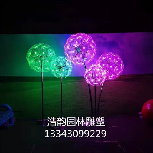 304不銹鋼蒲公英雕塑加工廠家