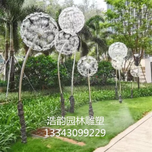 金屬蒲公英雕塑定做廠家