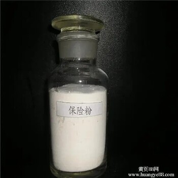 乳山市回收保險粉
