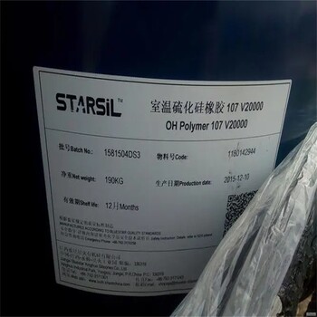 贺州回收橡胶原料