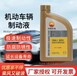 昆侖車用油總代理昆侖機動車制動液7104-1HZY4800g質量保障