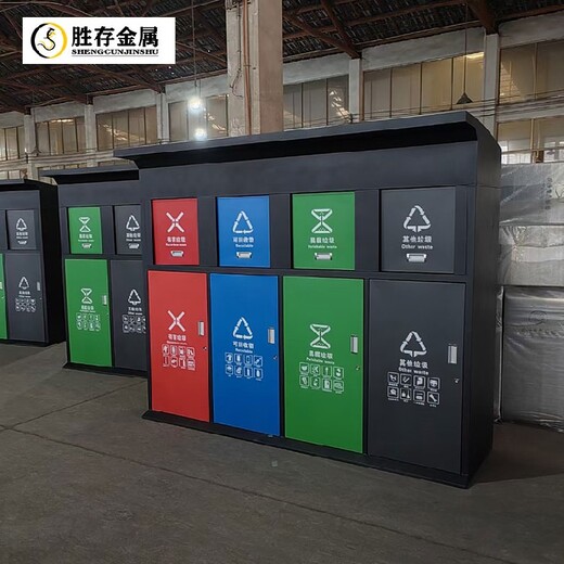 不锈钢垃圾桶分类垃圾桶户外果皮箱设计