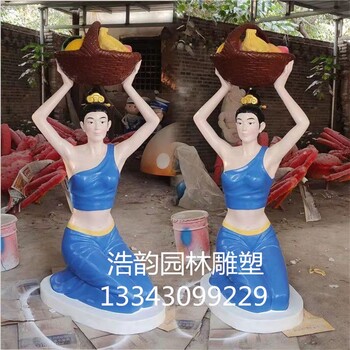 大型少數民族人物雕塑