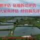 綠化樹(shù)評(píng)估收費(fèi)標(biāo)準(zhǔn)圖