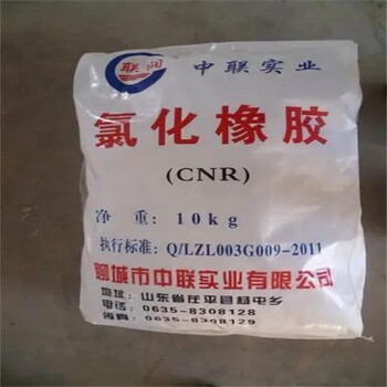 回收丁腈橡膠回收過期熱熔壓敏膠庫存處理