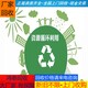 湘乡回收软泡聚醚展示图