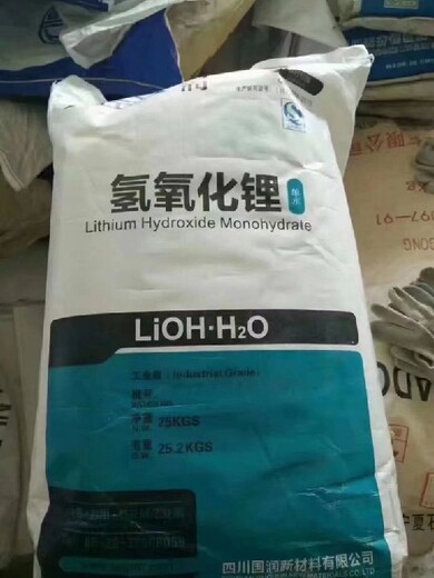 贵州安顺长期回收碳酸锂