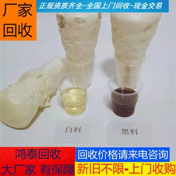 連云港上門回收聚氨酯發(fā)泡劑包裝不限