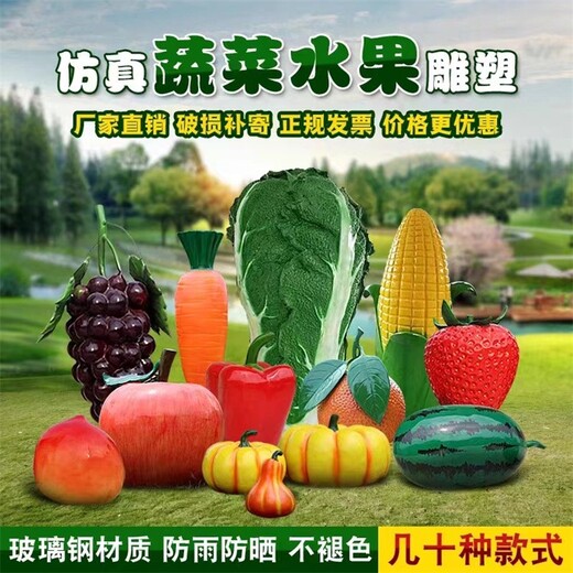 樹脂白菜雕塑定制