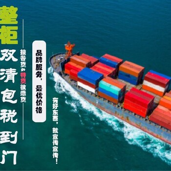 墨西哥跨境物流上海電商包裹速遞墨西哥小包專線