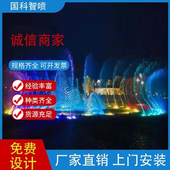 廣西互動噴泉施工方案吶喊聲控噴泉施工