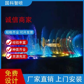 漂浮喷泉施工单位