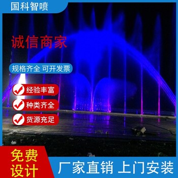 廣場音樂噴泉水景公司做照明亮化工程公司