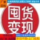 珠海回收多元醇组合料图