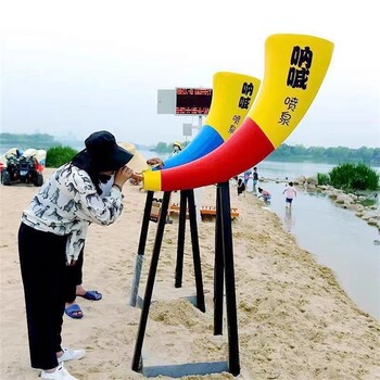 生產網紅吶喊噴泉全套設備