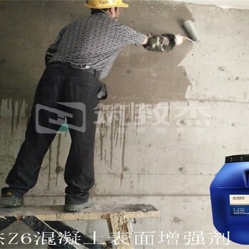 提高混凝土回弹强度混凝土补强剂剪力墙