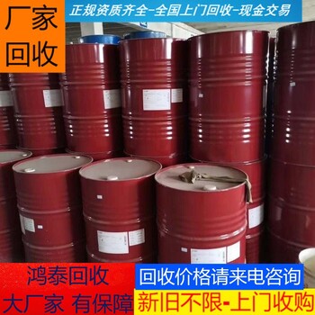 兗州回收礦用聚醚