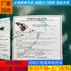 廣州上門回收脫模劑工程剩余回收展示圖