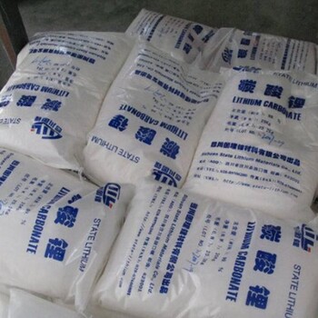 北京崇文上門回收氫氧化鋰