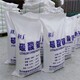 北京平谷购买回收氢氧化锂产品图