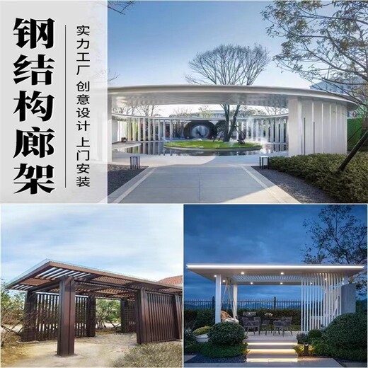 大型不銹鋼廊架雕塑加工廠
