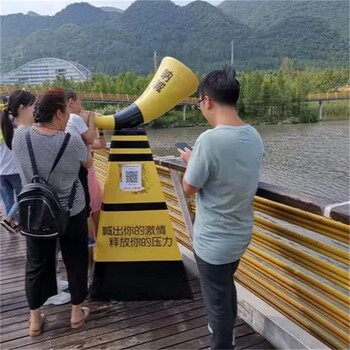 吶喊噴泉定做廠家