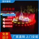 重庆文旅灯光图