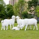 草皮羊雕塑生产厂家图