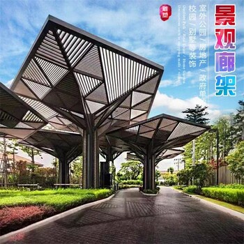 鋼結構廊架雕塑