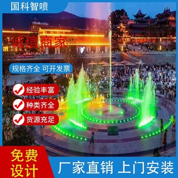 荣昌大型音乐喷泉公司水景喷泉