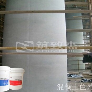 預制構件清水混凝土透明保護劑價格