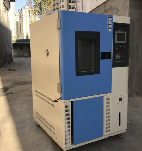 東莞清溪鎮(zhèn)恒溫恒濕試驗(yàn)機(jī)回收聯(lián)系方式