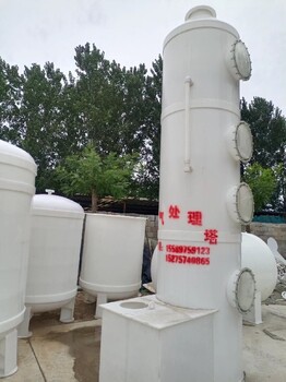 黔西南PP聚丙烯噴淋塔電話