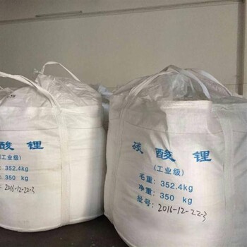 四川宜賓長期回收氫氧化鋰