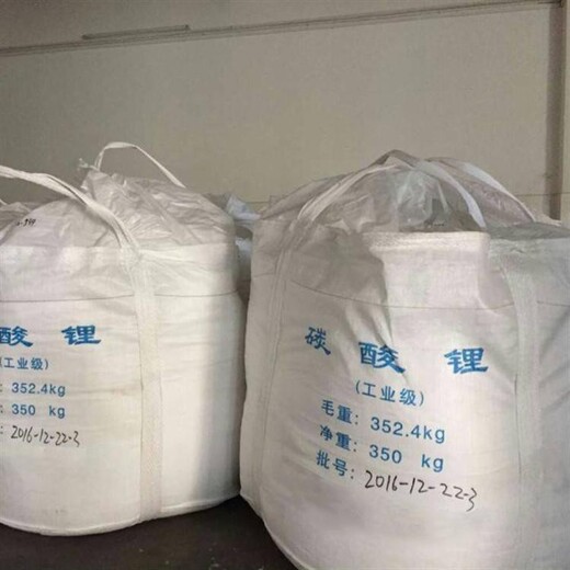 江苏徐州购买回收氢氧化锂